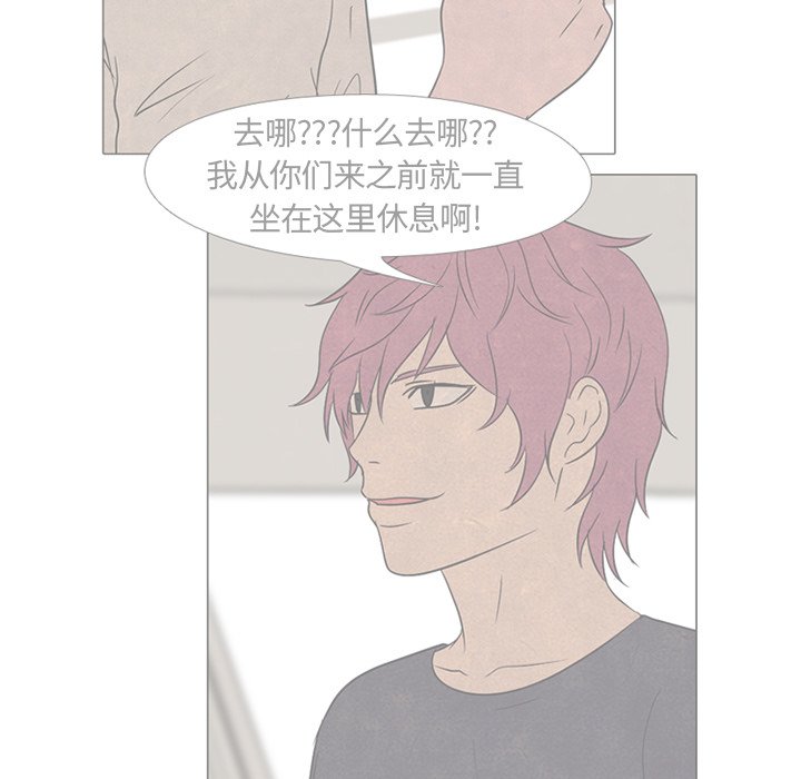 第139话 第 5 页