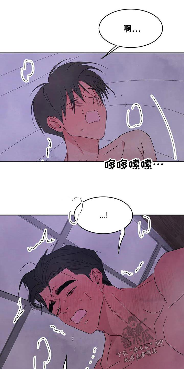 第125话 【第二季】听众 第 5 页