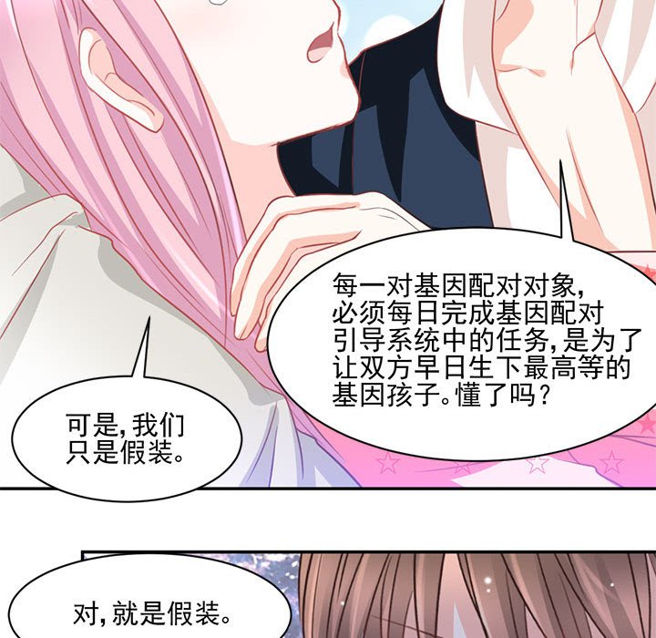 第13话 第 52 页