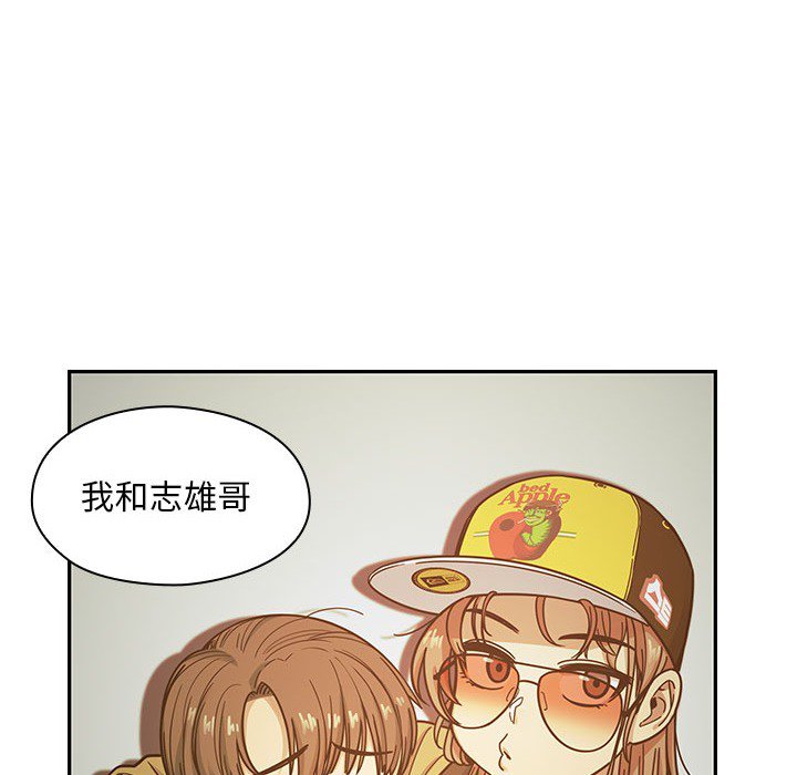 第12话 第 66 页