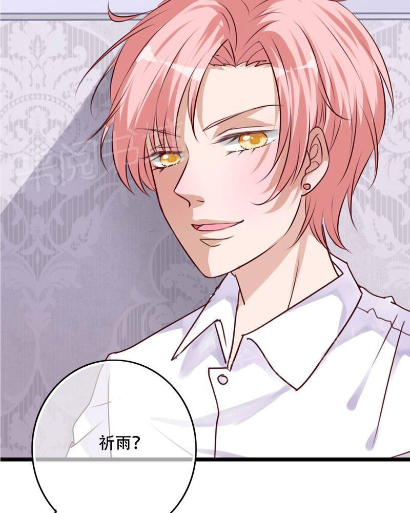 第85话 第 39 页