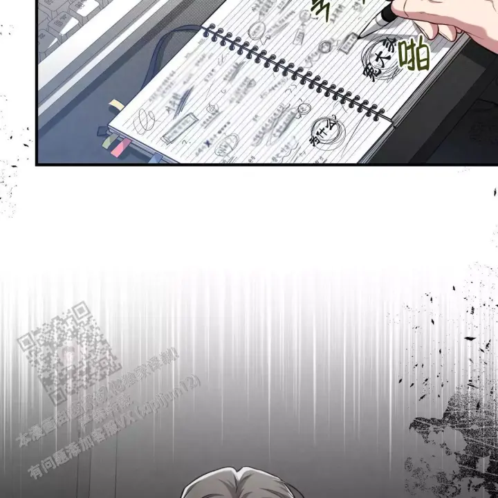 第16话 真的好累 第 37 页