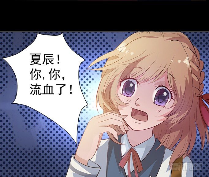3—一起来参加话剧社吧~ 第 3 页