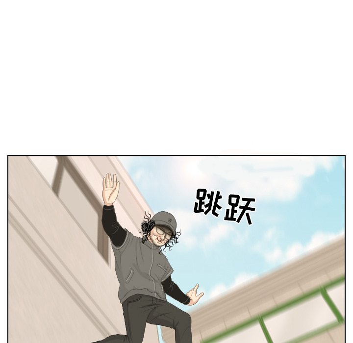 第14话 第 81 页