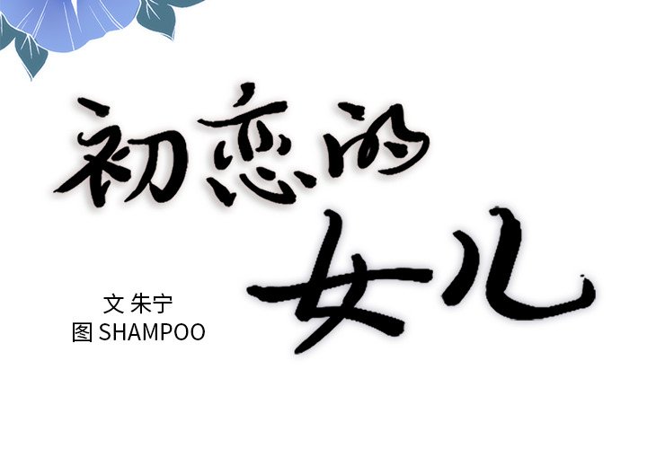 第44话 第 3 页