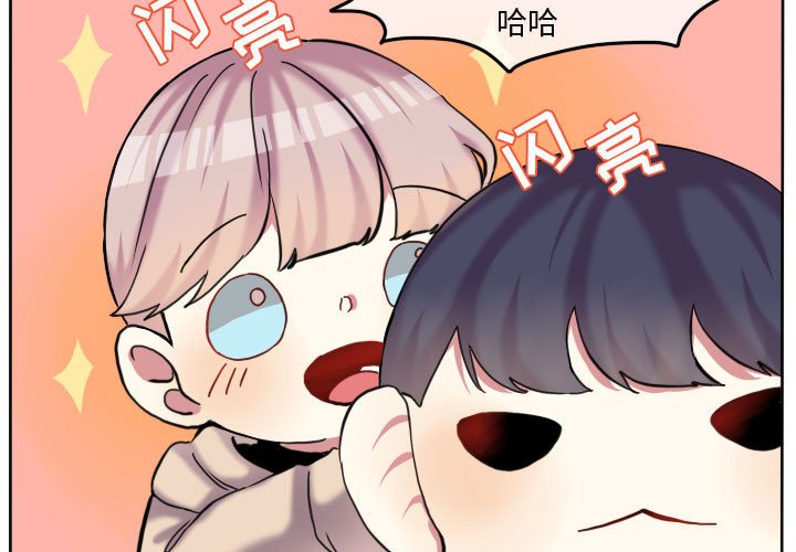 第76话 第 3 页