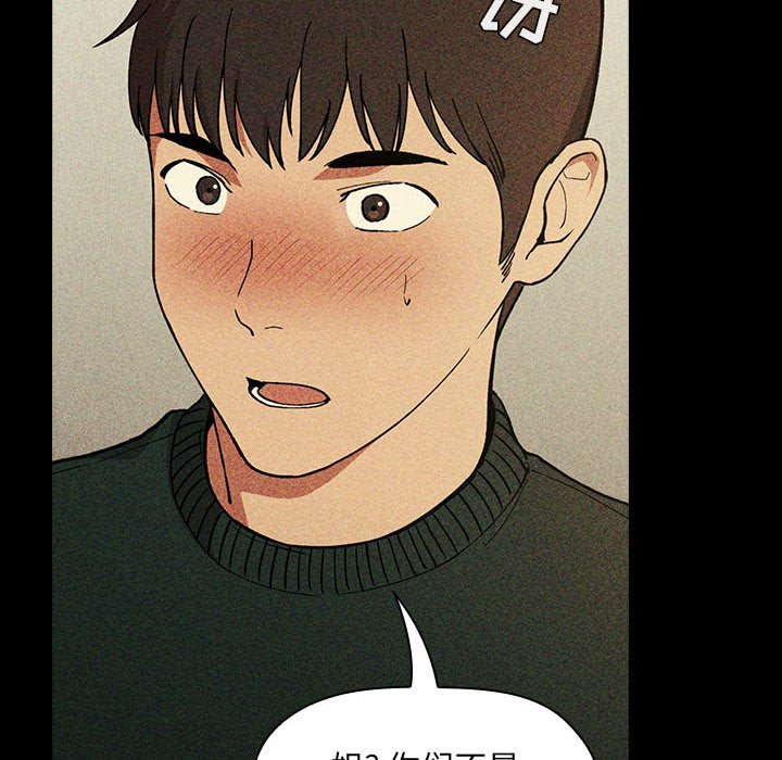 第30话 第 72 页