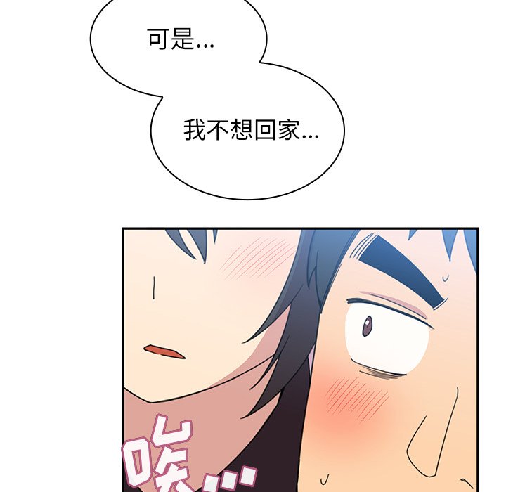 第28话 第 86 页