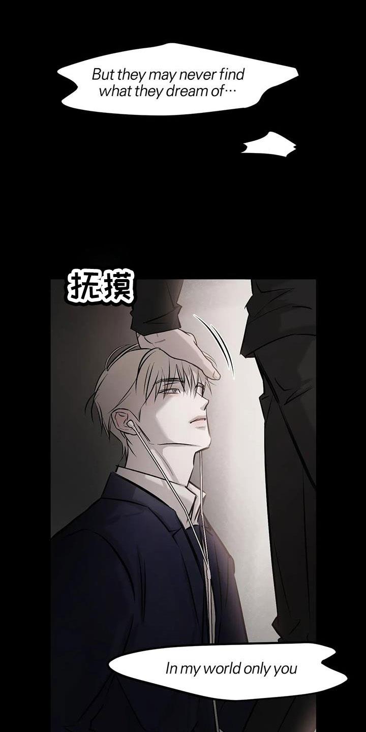 第51话 家人 第 19 页