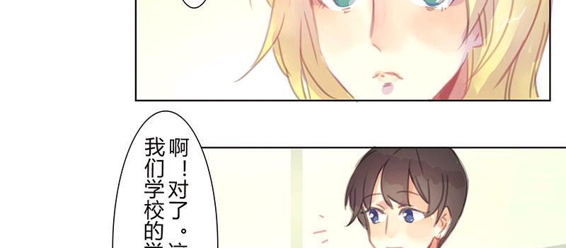 悄悄话 第 24 页