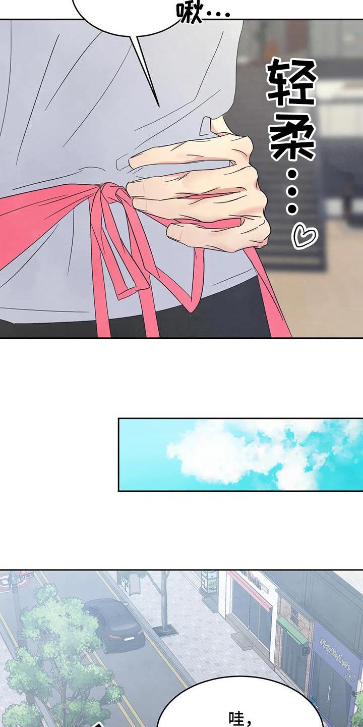 第192话 【第二季】出门 第 14 页