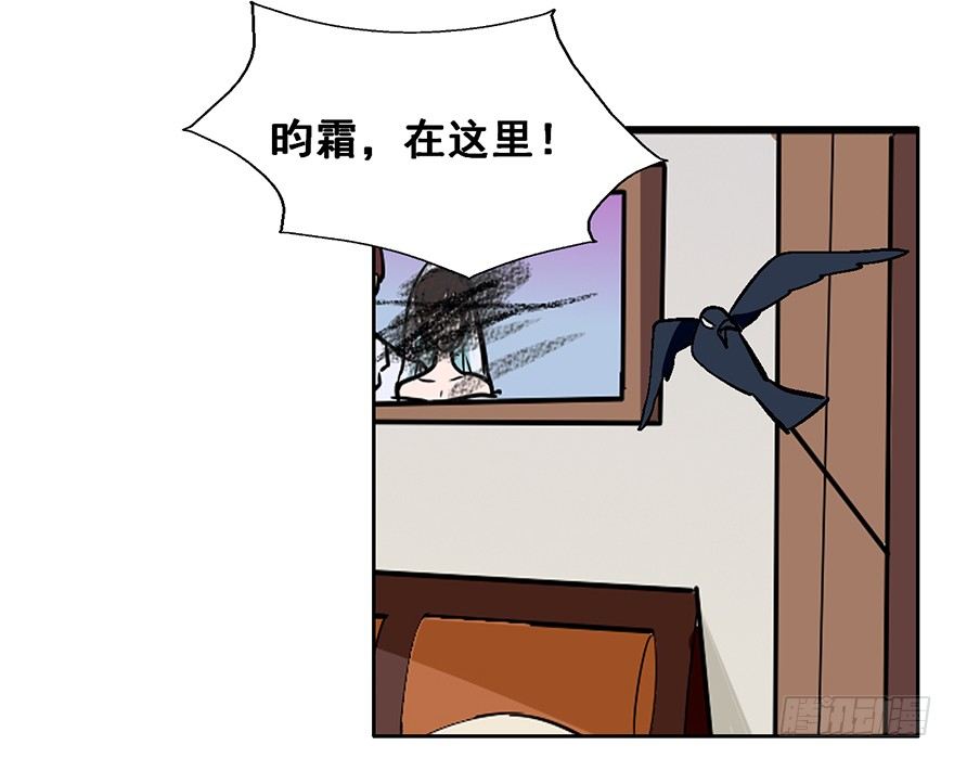 103 你究竟是谁 第 5 页