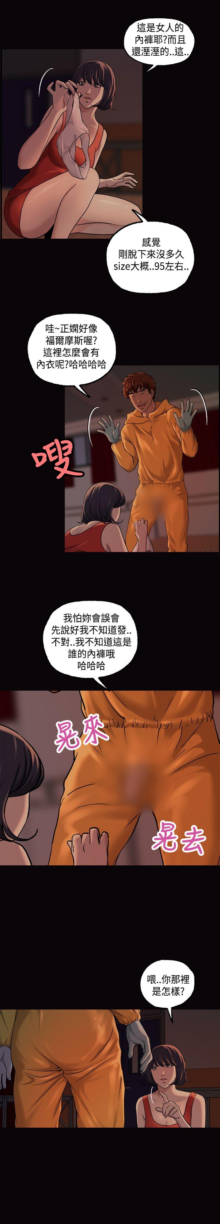第14话 第 9 页