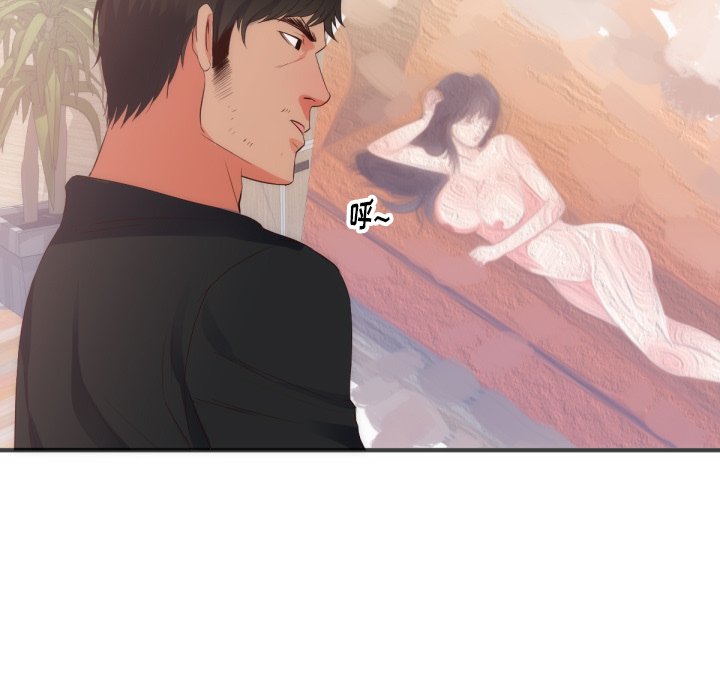 第27话 第 31 页