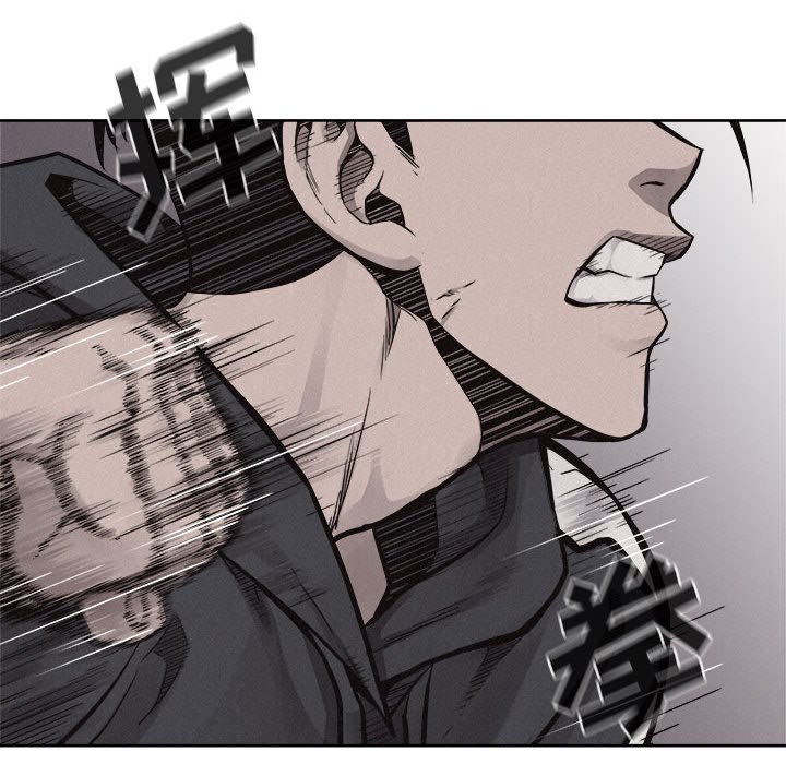 第52话 第 33 页