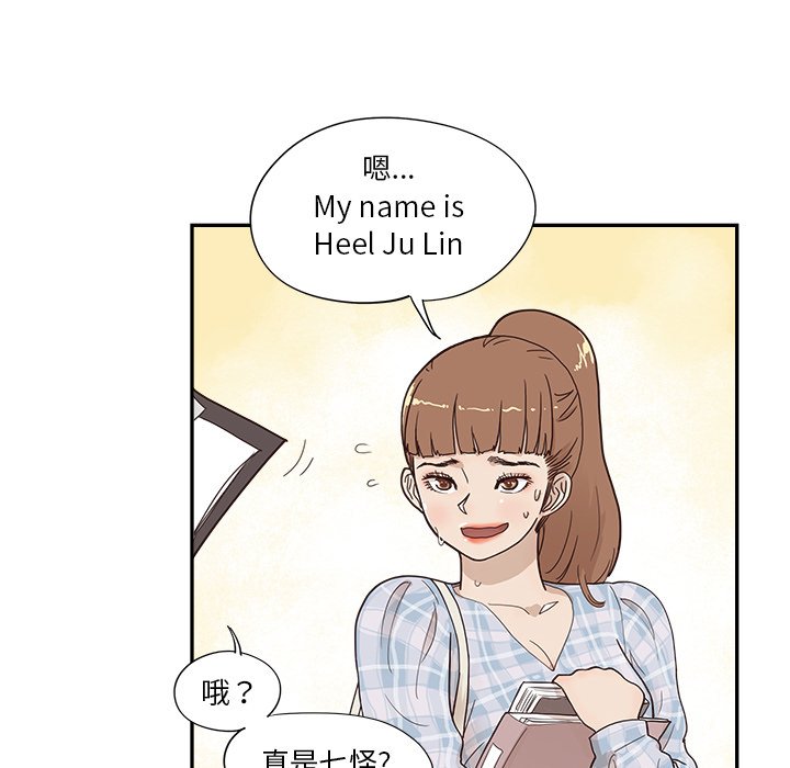 第102话 第 80 页