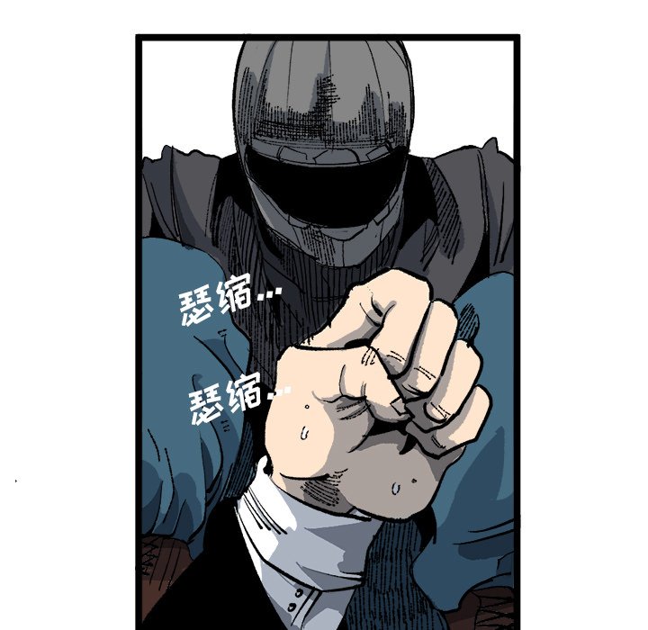 第20话 第 25 页