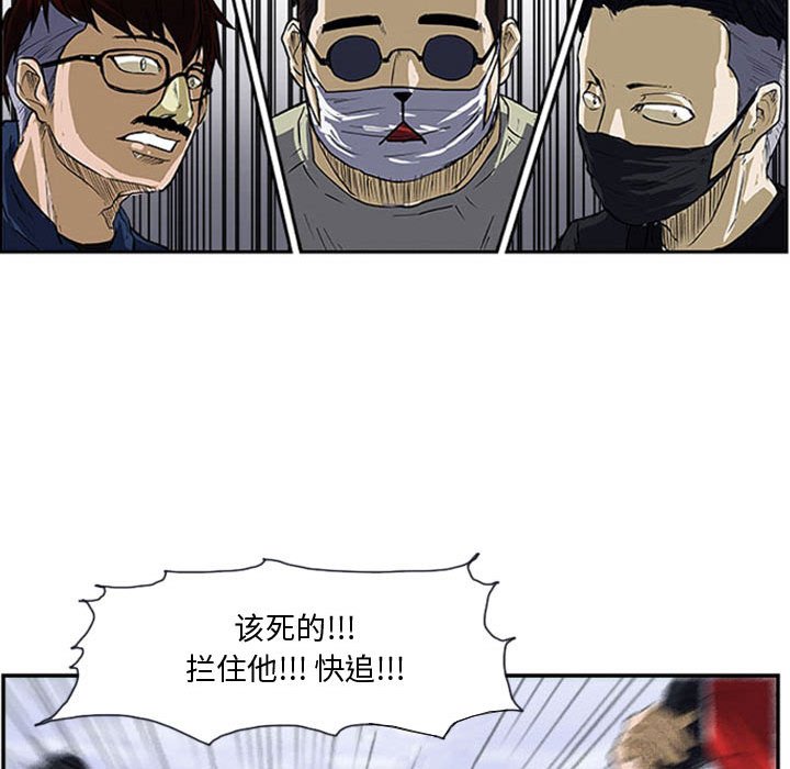 第16话 第 46 页