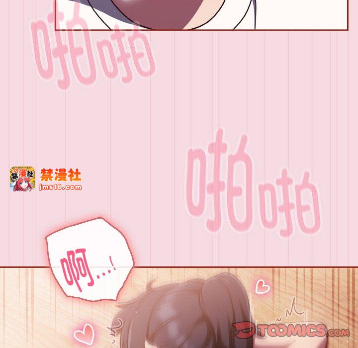 第16话 第 69 页