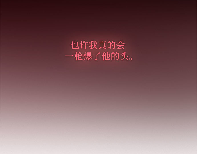 第73话 我们要去哪里呢 第 161 页