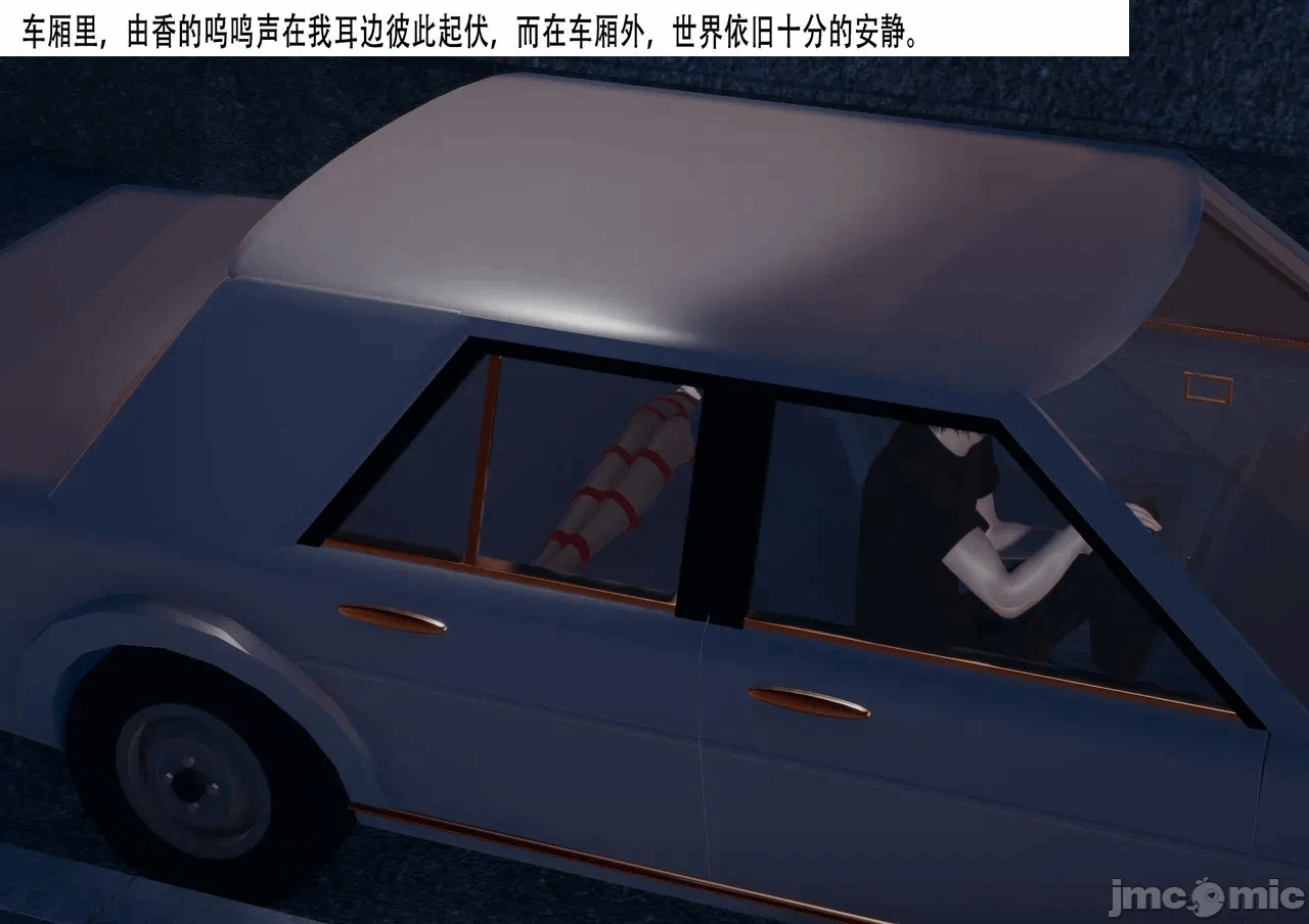 第一话 第 757 页