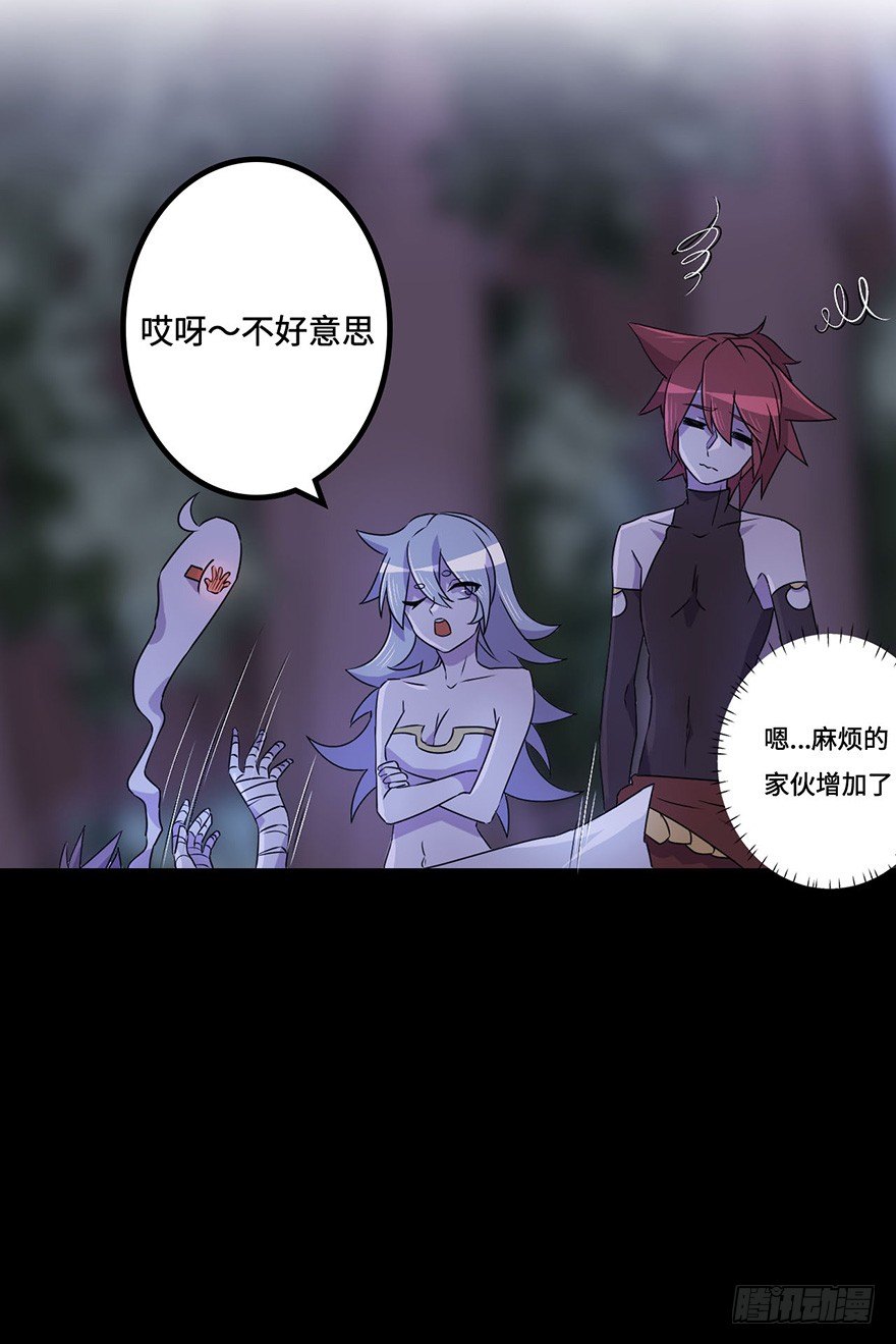 天星门小师妹？ 第 16 页