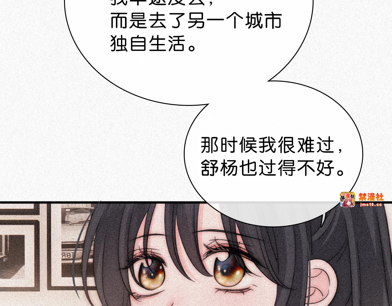 第120话 思念 第 25 页