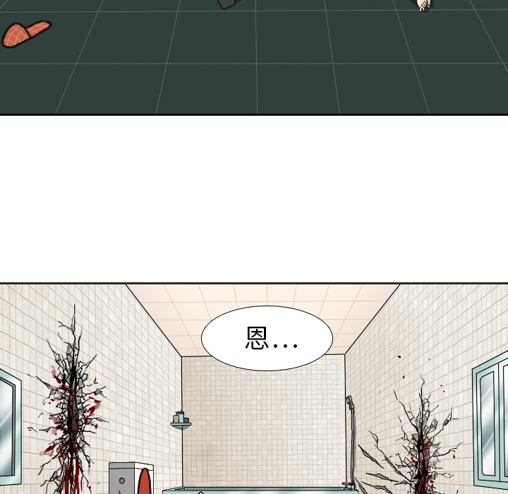 第8话 第 69 页