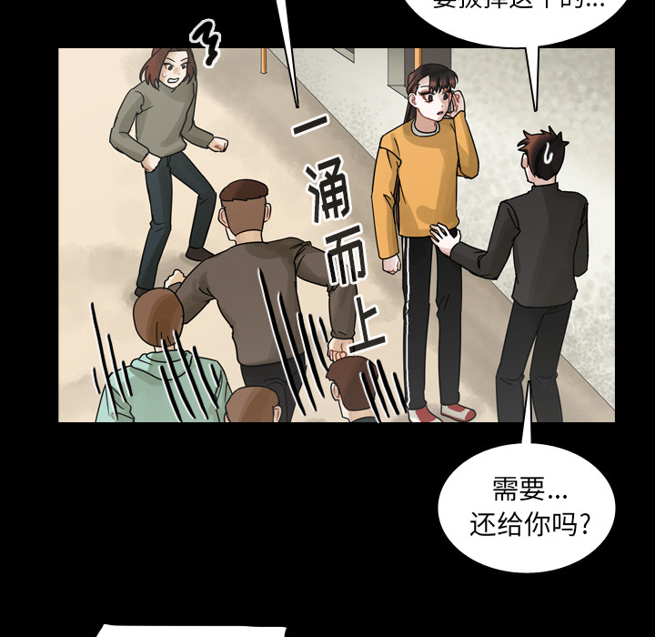 第46话 第 68 页