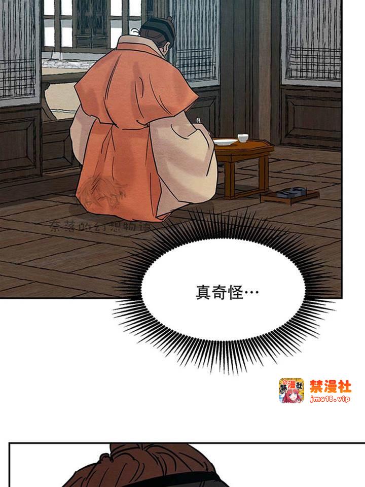 第13话 第 15 页