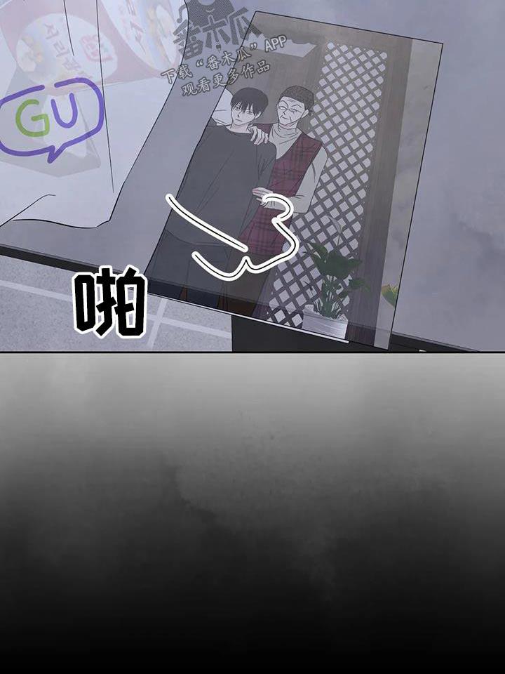 第168话 【第二季】孩子们 第 25 页