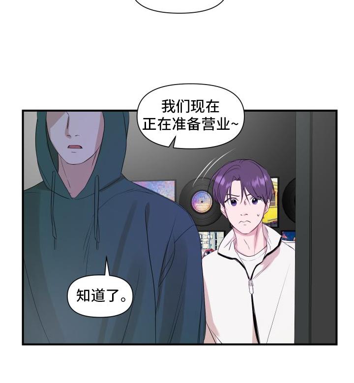 第3话 问题 第 19 页