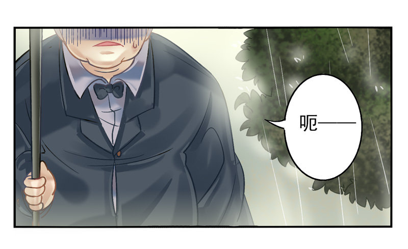 第17话：彼岸花面具01 第 5 页