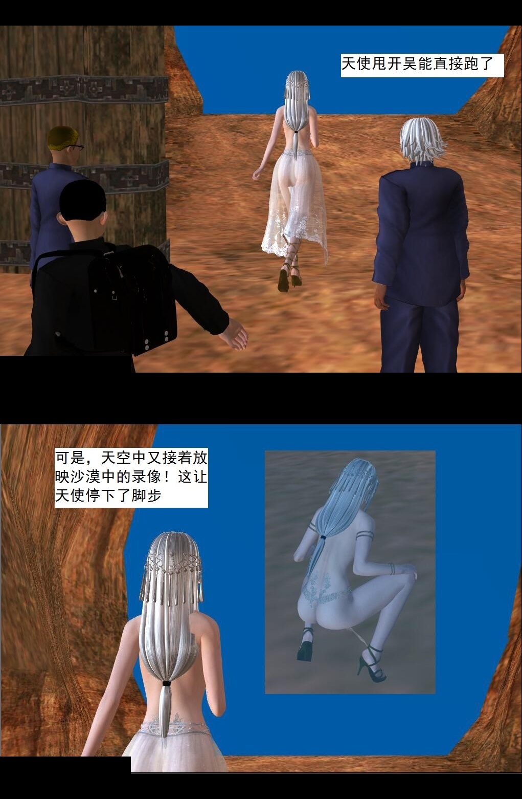 46 把柄【上】 第 30 页