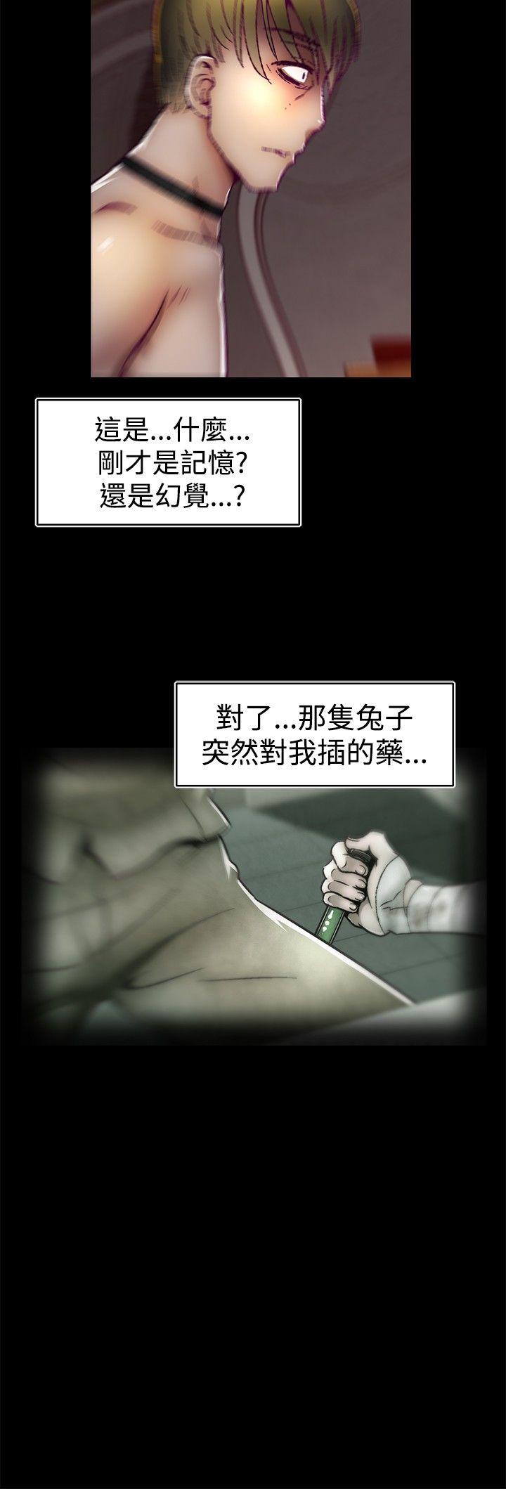 第18话 第 4 页