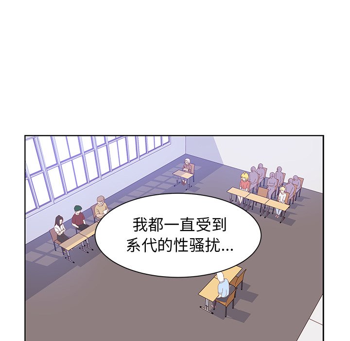 第38话 第 49 页