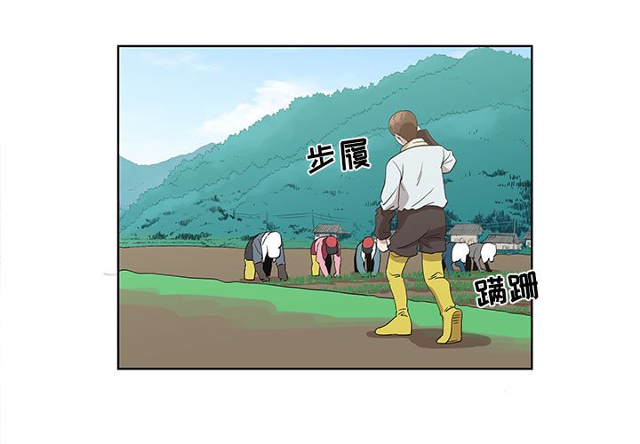 第16话 第 3 页