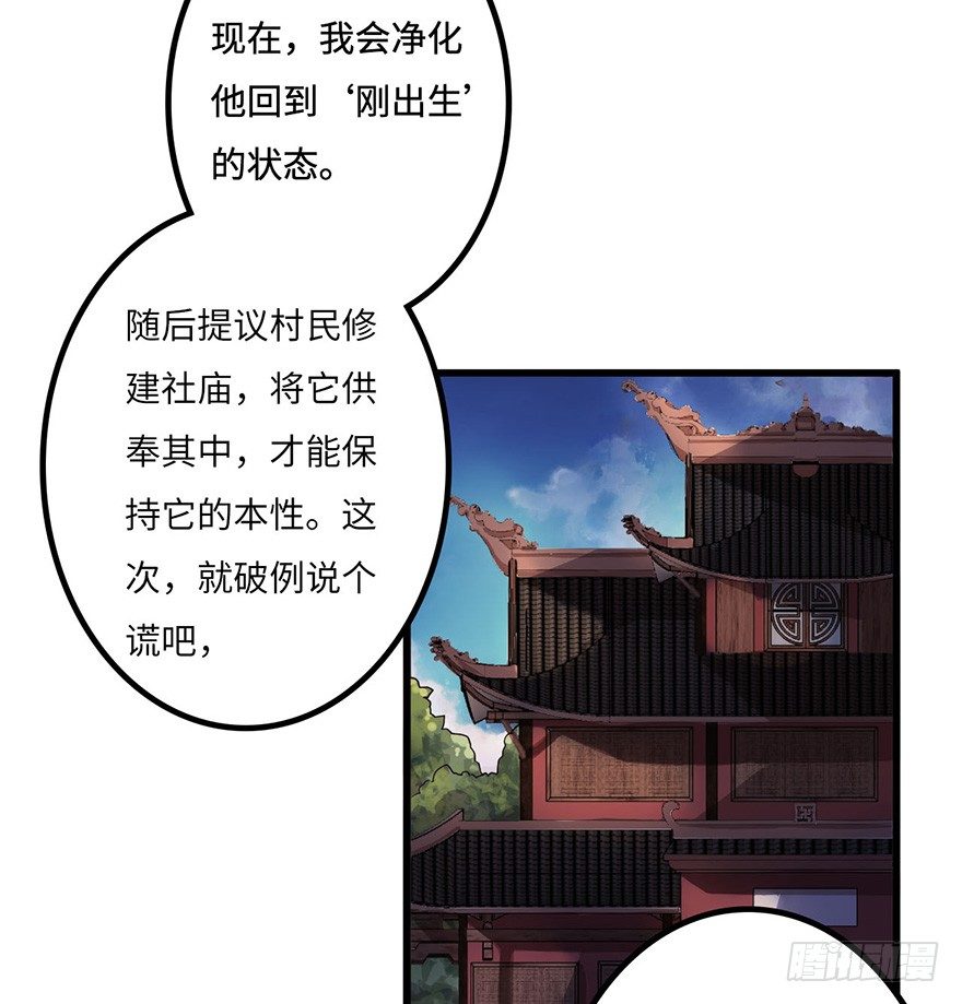 突变 第 4 页