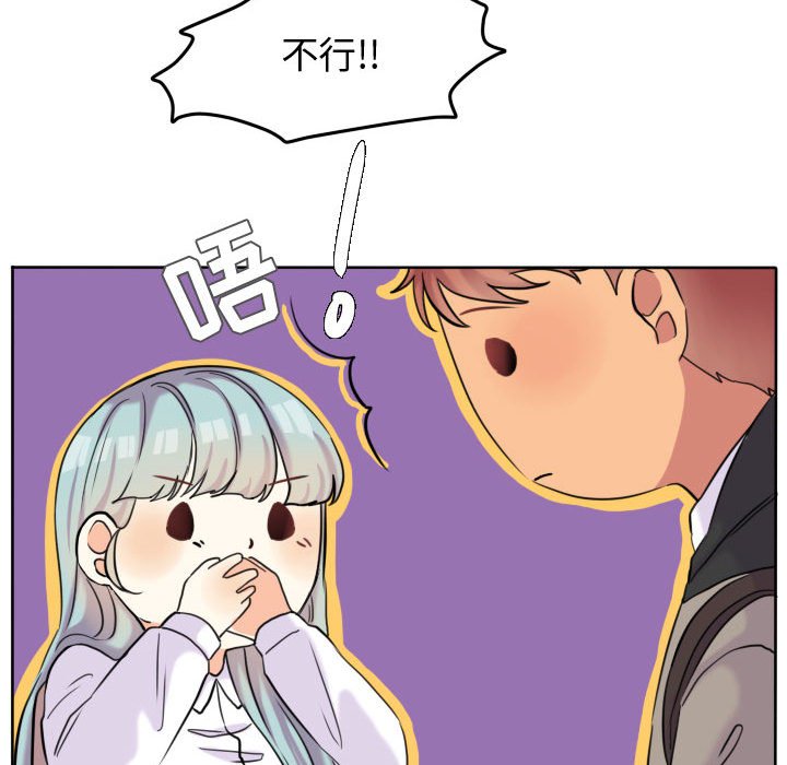第41话 第 13 页