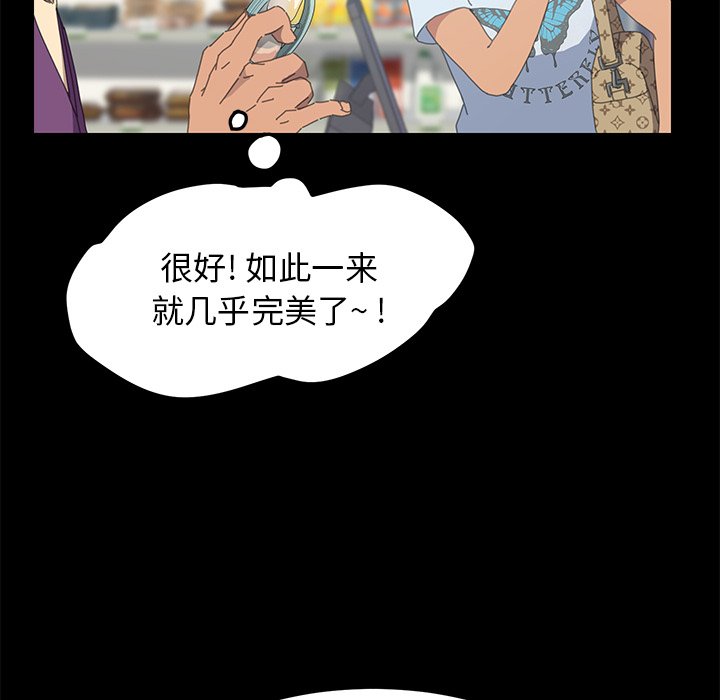 第24话 第 20 页