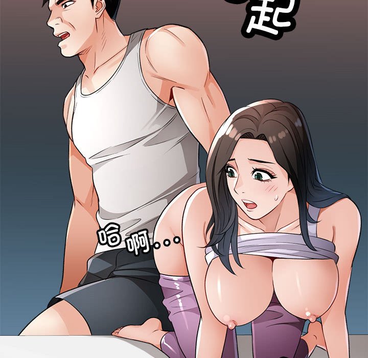 第4话 第 176 页