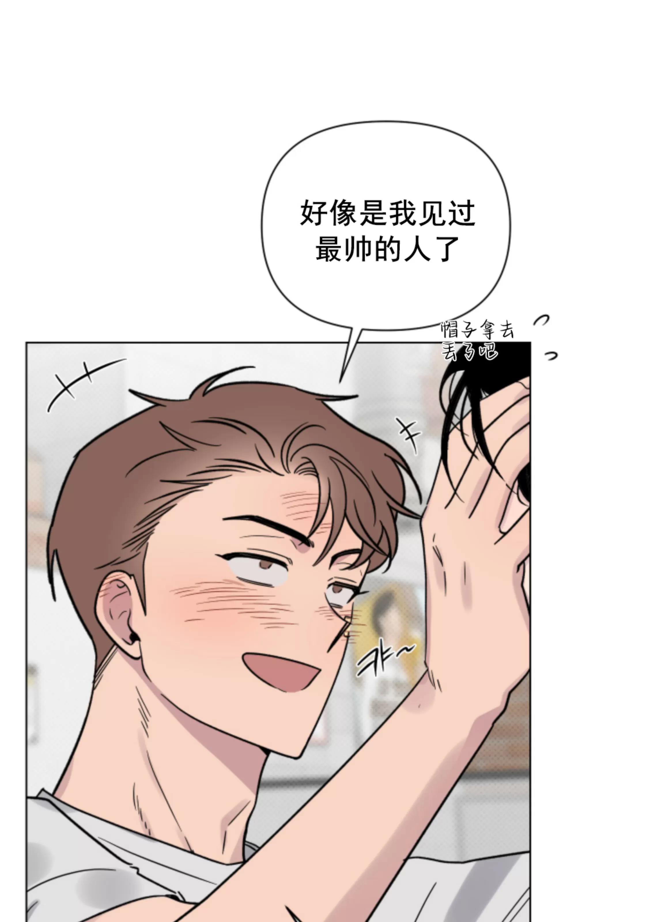 第07话 第 4 页