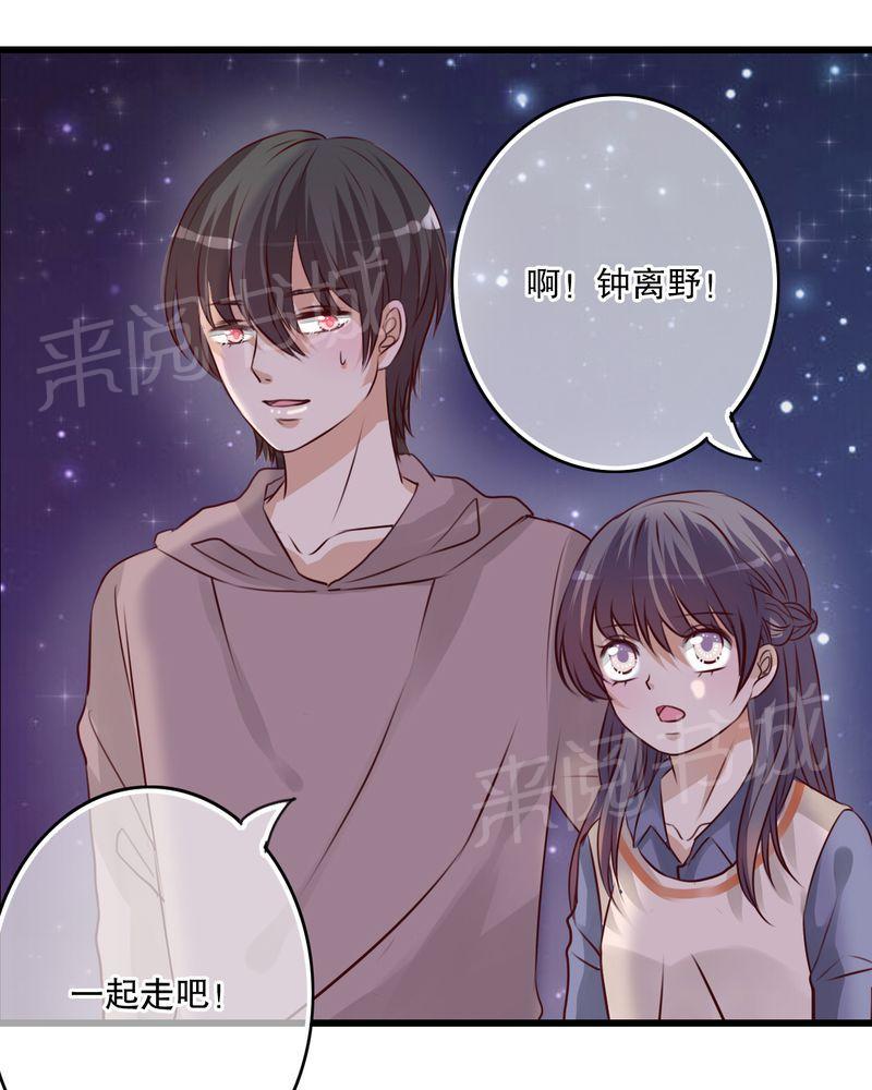 第27话 第 9 页
