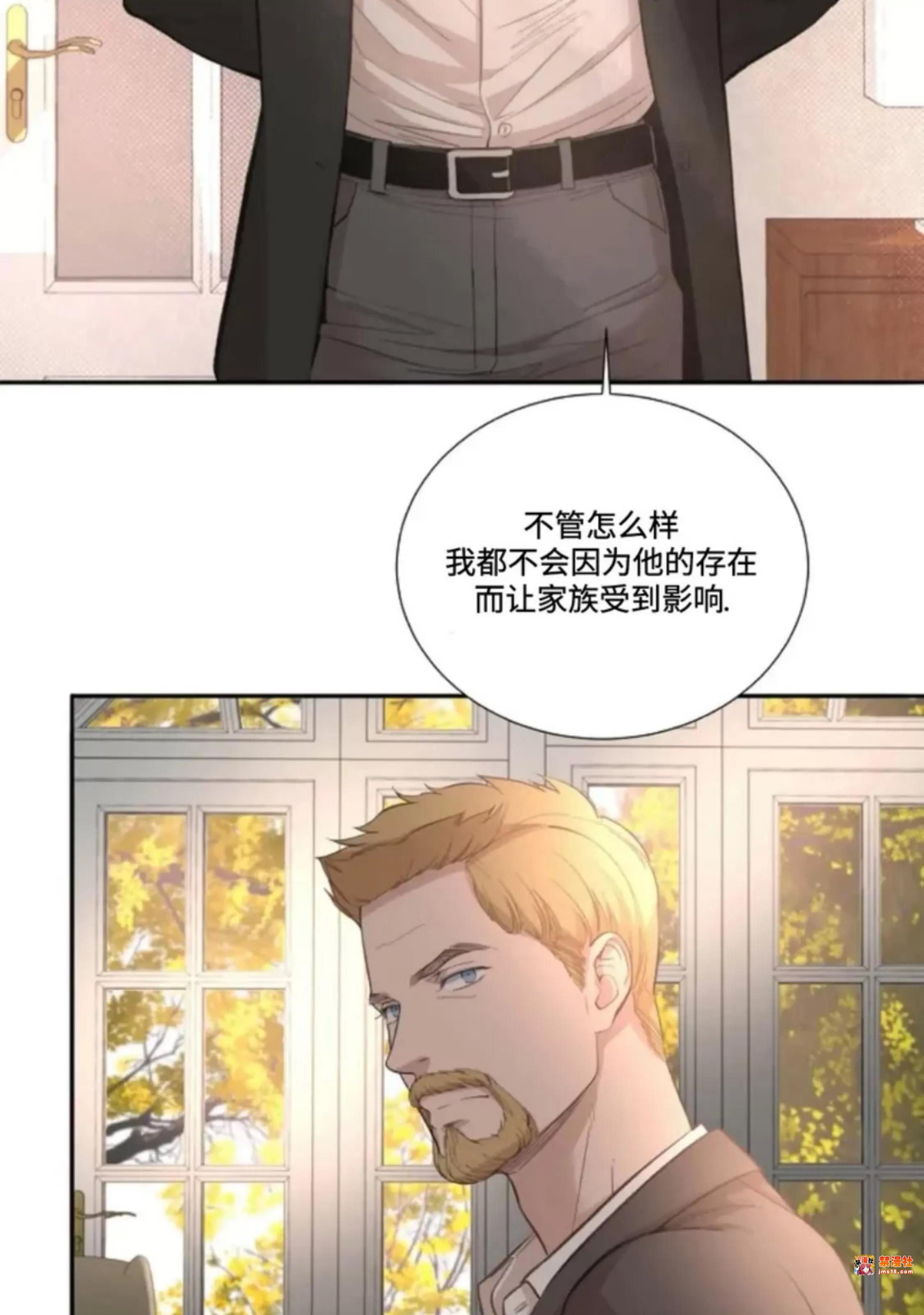 第23话 第 15 页