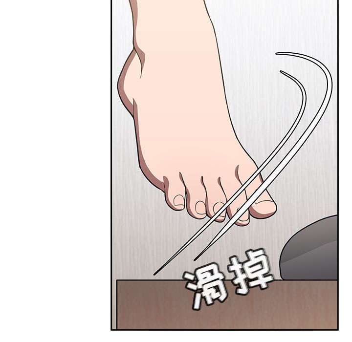 第3话 第 87 页