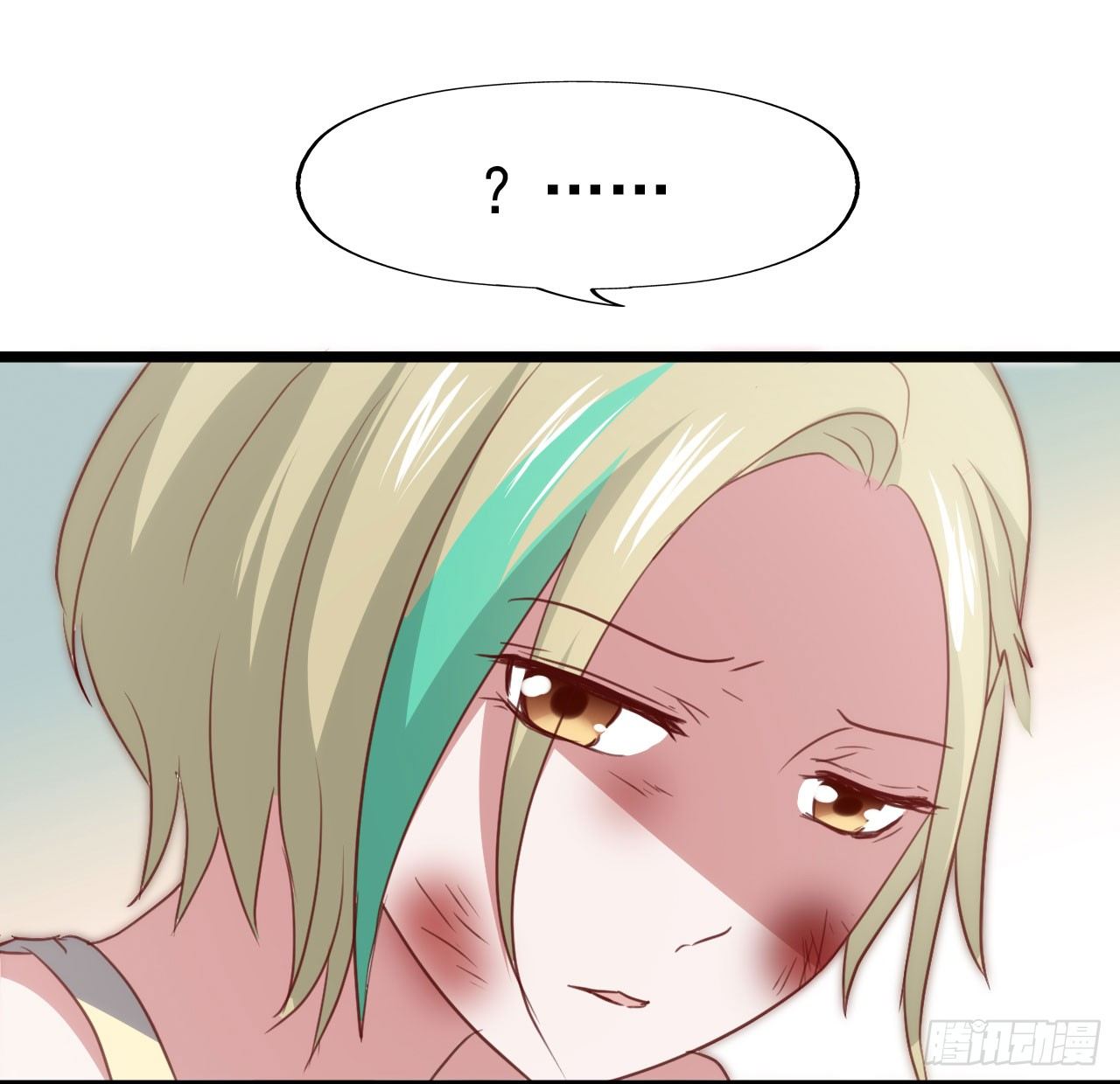 第116话 拜见恩人！ 第 7 页