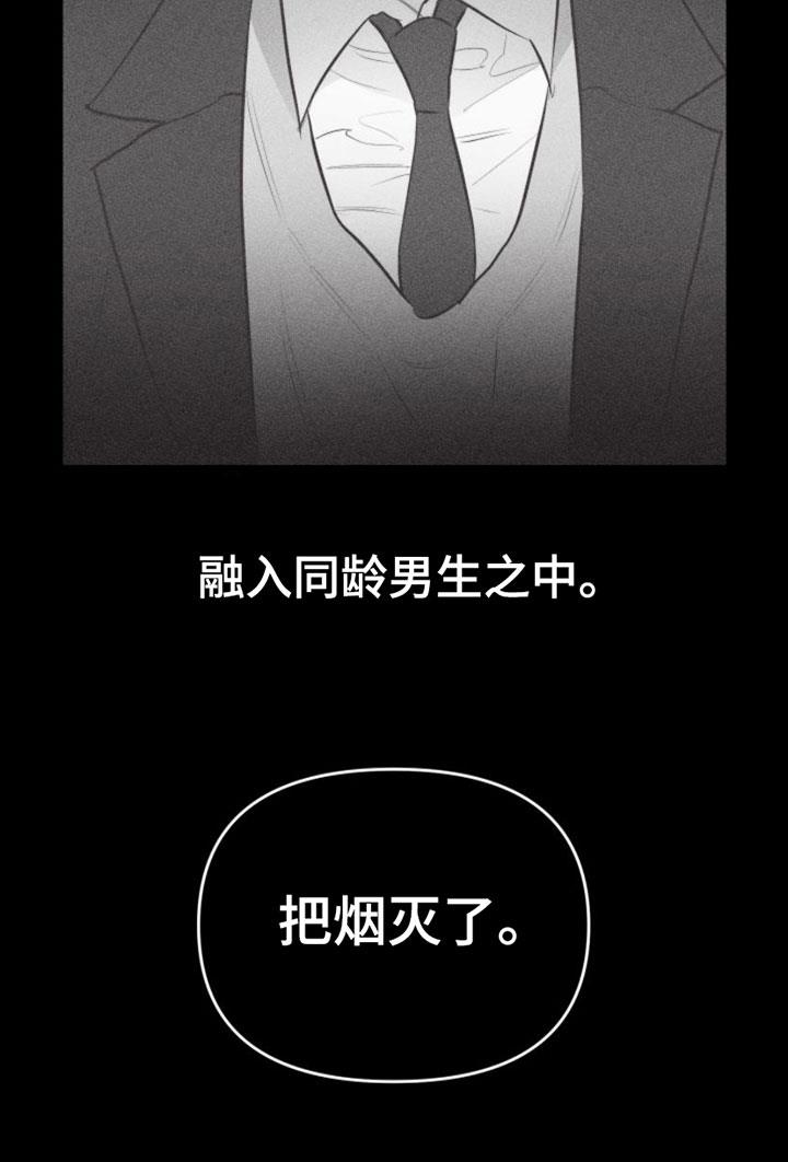 第9话 第一顺位 第 19 页