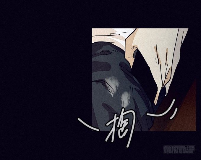 悬崖 第 19 页