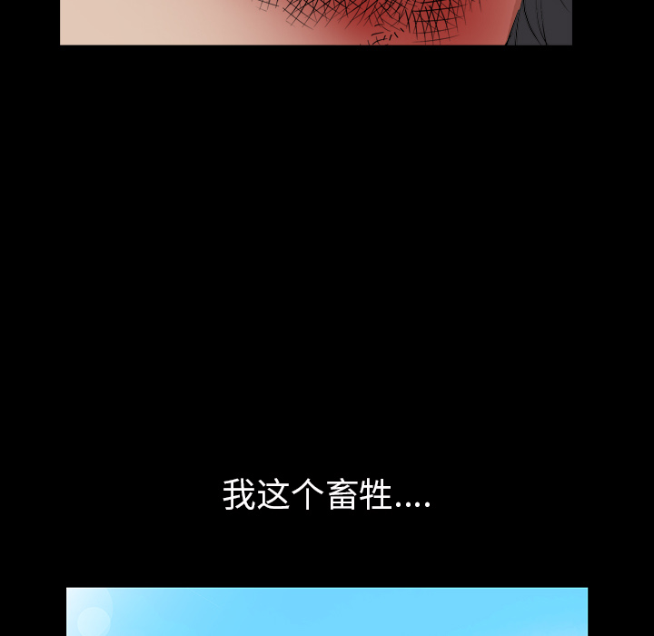 第42话 第 113 页