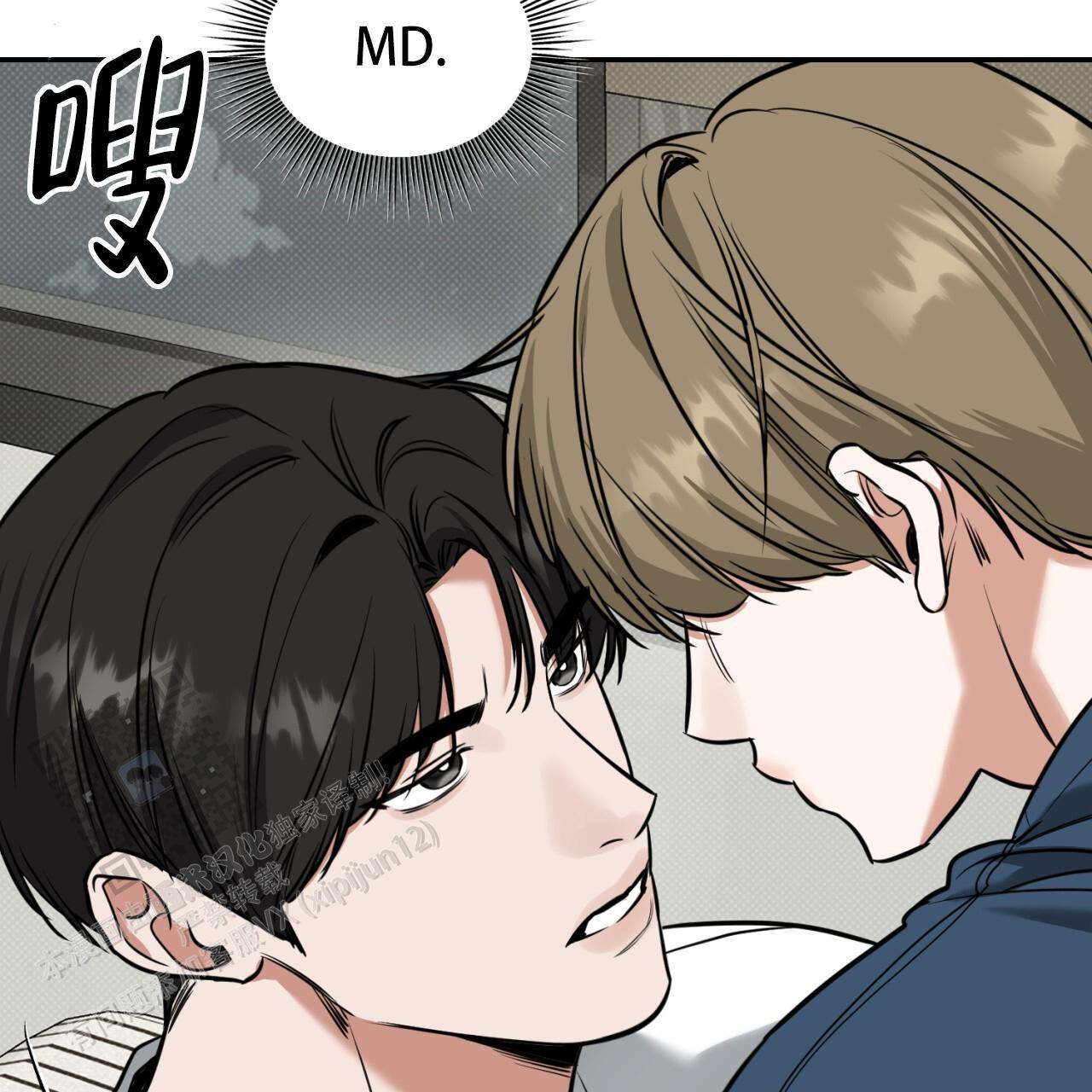 第14话 只有你敢这样对我 第 40 页